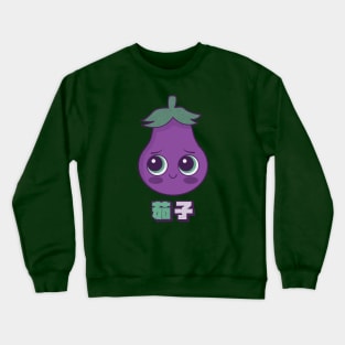 Eggplant Kanji Crewneck Sweatshirt